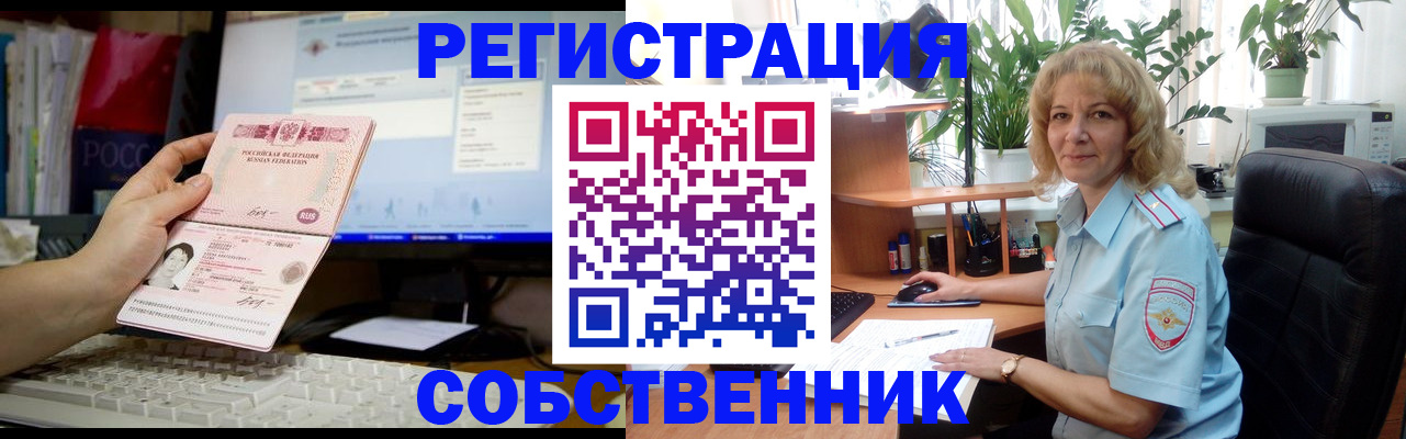 прописка паспорт в Волчанске